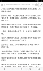 开云全站app登录官网